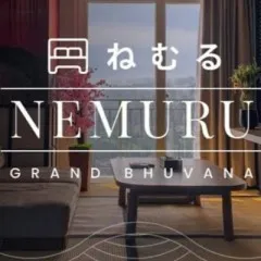 logo NEMURU Grand Buvana - Ciawi