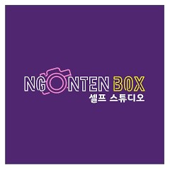 Logo NGONTEN BOX 2025 - Sukabumi