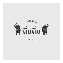 logo Thai Drinks by Dum Dum Group