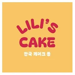 logo LILI'S CAKE - Cianjur