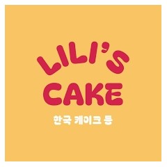 Logo LILI'S CAKE - Cianjur