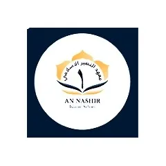 logo An Nashir Islamic School - Cianjur
