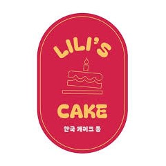 Logo LILI's Cake - Cianjur