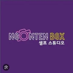 logo NGONTEN BOX - Sukabumi